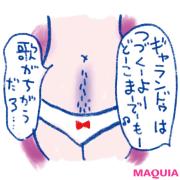         おなかの“ギャランドゥ”は消せる？ 人には聞けない「腹毛」の処理法を教えます