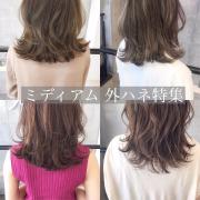毛先ワンカールでこなれ上級者♡相性抜群“ミディアム×外ハネ”大特集 -