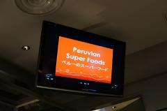【体験ルポ】ペルー共和国のスーパーフード&amp;美容セミナーに行ってきました!|＠ビューテ