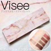 ALL5,000円以下！まだ買える「クリスマスコフレ＆限定セレクション」 -