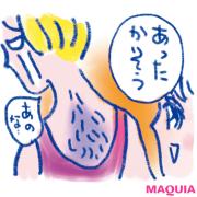         うなじから続く「背な毛」ケアの正解を伝授！ 光脱毛と医療脱毛、どっちがいい？