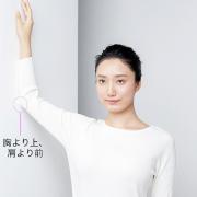 丸顔、むくみ顔、二重あご…2分以内でできる簡単小顔エクサ｜ボディワーカー森拓郎さんが