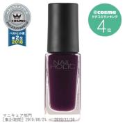 短い爪をイメチェン！シックでエレガントな「大人カラー」7選 -