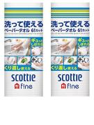 くらし上手さんのお気に入りは？家事に欠かせない日用品リスト -