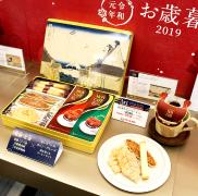 令和の時代に贈りたい。アート缶が素敵な「お歳暮」6選 -