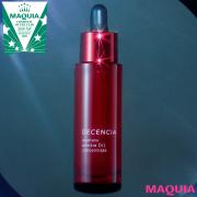     （1ページ目）    敏感肌部門のナンバーワンは、2種のシワにアプローチするディセンシア