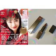 ローラ メルシエの完売必至ブラウンリップなら、顔色が悪くならず即オシャレ顔に！美的ク