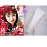 ルナソルのジェル洗顔でツルツルな肌に！　ワントーンアップが叶うかも／美的クラブの誌