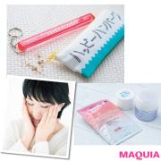 上手に力を抜くのがコツ！ 小林ひろ美流・忙しい年末を乗り切るビューティテク（1ページ目