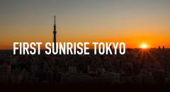 初日の出×音楽の元旦パーティ「FIRST SUNRISE TOKYO」原宿で開催