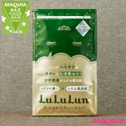 一発逆転も夢じゃない！ リピ買い多数のシートマスク5選【みんなのベスコス2019下半期】（