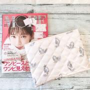 卓上カレンダー含む「ジェラピケ」3種セット♡MORE付録が超実用的でうれしい！ -