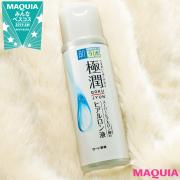 乾燥悩みに効く！ みんベス1位は「肌ラボ 極潤ヒアルロン液」（1ページ目） |