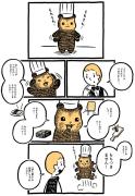 ほっこり日曜漫画『こぐまのケーキ屋さん』Vol.4「お正月がたのしみ」 |