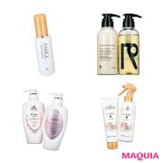 乾燥の季節は髪や頭皮のお手入れも丁寧に。注目の最新ヘアケアアイテム４選【リノ、ラサ