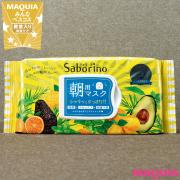 働く女子の必需品！ 時短ケアの名品を大公開【みんなのベスコス2019下半期】（1ページ目）