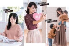 「美的クラブ」新メンバー募集！｜『』を一緒に盛り上げませんか？ |