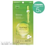 ニキビ・吹き出物の救世主アイテム3選！改善に効果絶大だったアイテム大公開♡ -