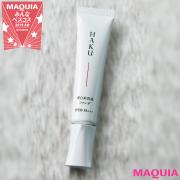 メイクするたび美白肌に！ シミケアの王者は「HAKU」のファンデに決定（1ページ目） |