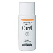 キュレルの日焼け止め｜日焼け止めローションの効果を高める方法や、落とし方など |