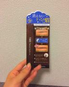 眉毛は寝る前に描く？！忙しい朝が楽になるティントアイブロウ５選 -