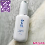 10万人が選んだ、角質ケアのベストコスメを大公開！【みんなのベスコス2019下半期】（1ペー