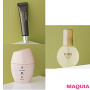 真冬のキレイを応援！ シワ改善、ハンドケア、うるツヤ髪になれる新作コスメ（1ページ目）