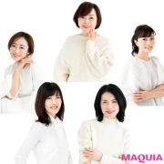 神崎 恵さん、石井美保さん、松本千登世さんetc. 美賢者たちが始めた「ひとつだけ、新しい