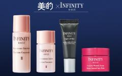 【数量限定：2月号デジタル版付き】 『美的×INFINITY  パンっとハリ肌体感キット』は 、全国