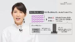 動画で医師に学ぼう！！肌の奥で進行する「潜伏ジワ」とは⁉友利新先生の“化粧品成分”