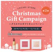 通りすがりにドキッ♡「TOCCA」の香水でモテスイッチON -