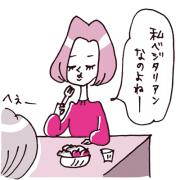 カルシウム不足｜カルシウム不足の原因と、カルシウムが取れる食べ物を使ったレシピまと