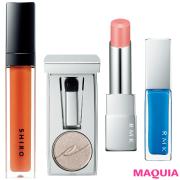 ひと塗りで旬顔にスイッチ！  RMK、SHIROの春新色はリップアイテムが充実（1ページ目） |