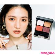 SUQQUの4色パレットが使える！ 新たな自分に出会えるKUBOKI流メイク（1ページ目） |