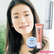 ざわつく肌を今すぐレスキュー！ 弓気田みずほさんの愛用アイテム5選（1ページ目） |