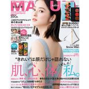 マキア3月号の立体大特集は「肌、心、体、ぜんぶ私」。表紙は佐々木希さんです（1ページ目