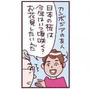 THREE、アンプリチュード、ITRIM…話題アイテムはどうやって作られる？ ACROのブランドプロデ