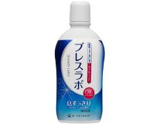 「ブレスラボ」の薬用洗口液や歯磨き粉でキレイな息に！習慣にしたい口臭ケア法 |