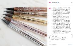 ラブ・ライナーに夢中です！描きやすく色もかわいい万能アイライナーの人気色 |