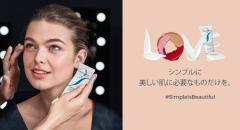 今だけ7000円相当が3300円！アンブリオリスの超お得なセットでツヤ肌GET♡ -