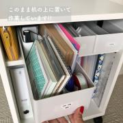 整理収納のプロが実践する「使える収納テク」13連発 -