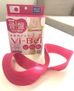 お正月太り、なんとかならない？「骨盤ベルト」で超楽ちん痩せ♡ -