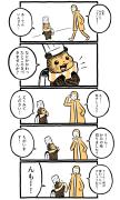 ほっこり日曜漫画『こぐまのケーキ屋さん』Vol.6「んもー！」 |