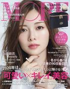 知らなきゃ損する！”お得”で”豪華”な2月号の「雑誌付録」第2弾をチェック♡ -