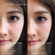 動画でわかりやすく解説！プロが教える「美人眉毛」の作り方 -