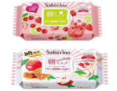 国民的オールインワンマスク「サボリーノ 目ざまシート」からPLAZAやロフト限定版が続々！