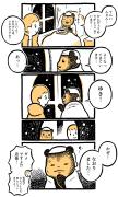 ほっこり日曜漫画『こぐまのケーキ屋さん』Vol.9「ゆきだるま」 |