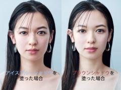 SUQQU、コフレドール、セルヴォーク…今季注目は寒色メイク！ アイスブルー×オーロラアイシ