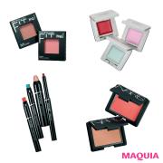 多機能に使えるマルチカラー＆チークの最新作まとめ【 KANEBO、NARS、メイベリンetc.】（1ペー