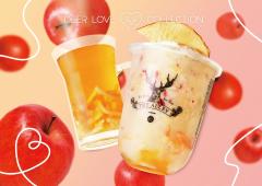 ジ アレイ、ホワイトデードリンク「幸せの林檎～林檎＆ヨーグルト～」「初恋の気持ち～林